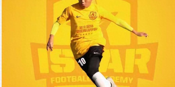 世俱杯竞猜-16岁中国小子闯进欧洲豪门，真能踢碎中国足球的黑幕？|贝尔格莱德红星|塞尔维亚足球|万项|亚洲杯|世界杯_新浪体育_新浪新闻