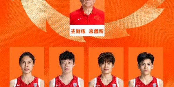 中国女篮公布出战2025亚洲杯大名单：韩旭&amp;amp;amp;张子宇领衔，李梦&amp;amp;amp;李月汝缺席