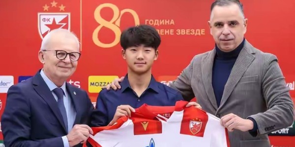 世俱杯竞猜-16岁中国小子闯进欧洲豪门，真能踢碎中国足球的黑幕？|贝尔格莱德红星|塞尔维亚足球|万项|亚洲杯|世界杯_新浪体育_新浪新闻