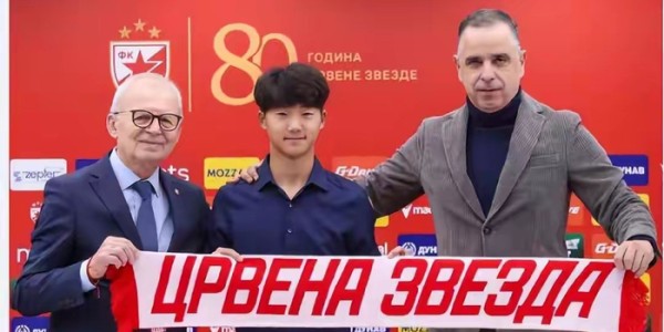 世俱杯竞猜-16岁中国小子闯进欧洲豪门，真能踢碎中国足球的黑幕？|贝尔格莱德红星|塞尔维亚足球|万项|亚洲杯|世界杯_新浪体育_新浪新闻